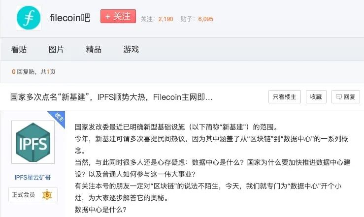 fil价格最新价格（fil币官方最新价格）-第3张图片-科灵网