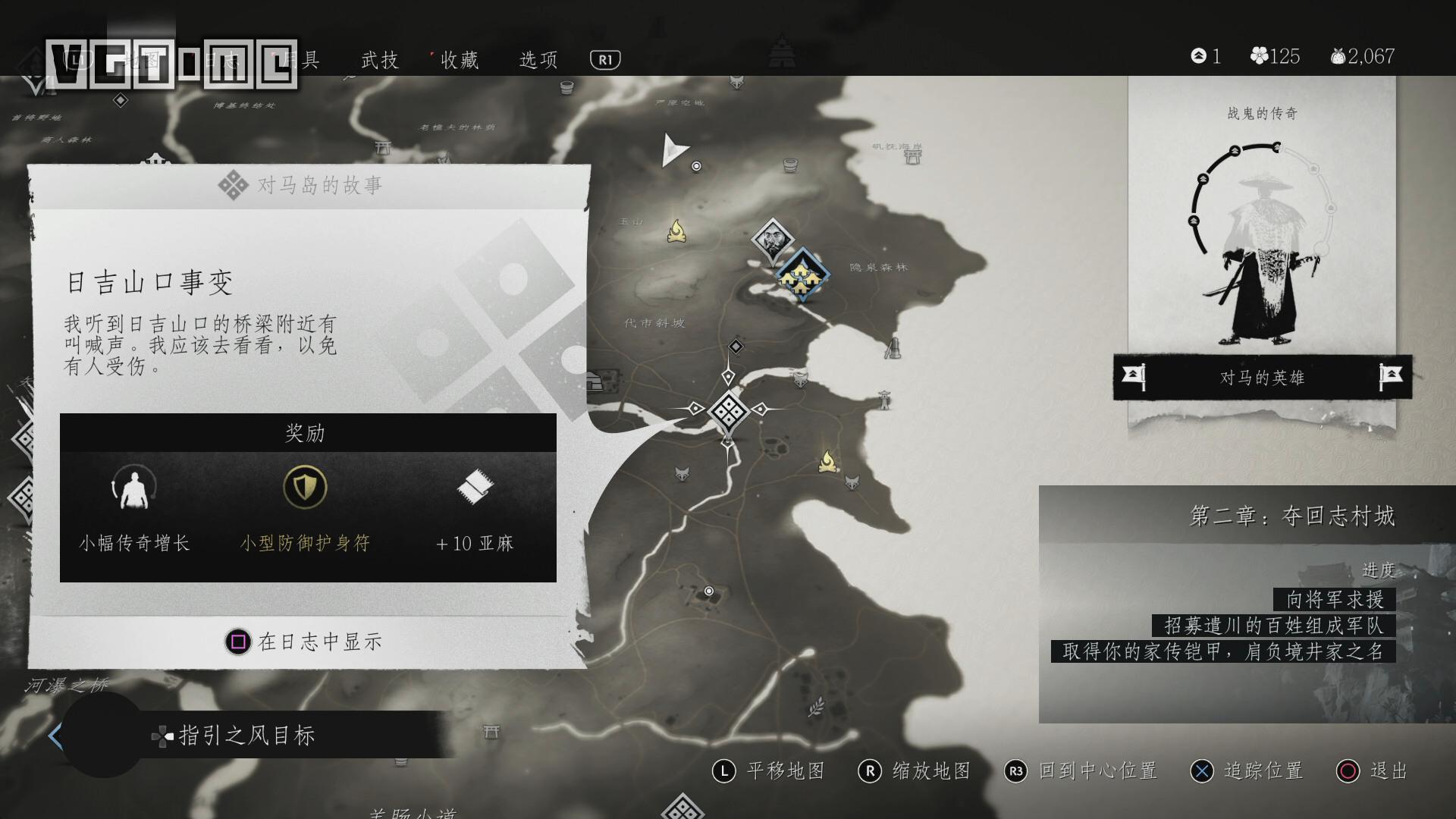 《对马之魂》全支线/对马岛的故事 & 传说故事列表及特殊支线触发方法