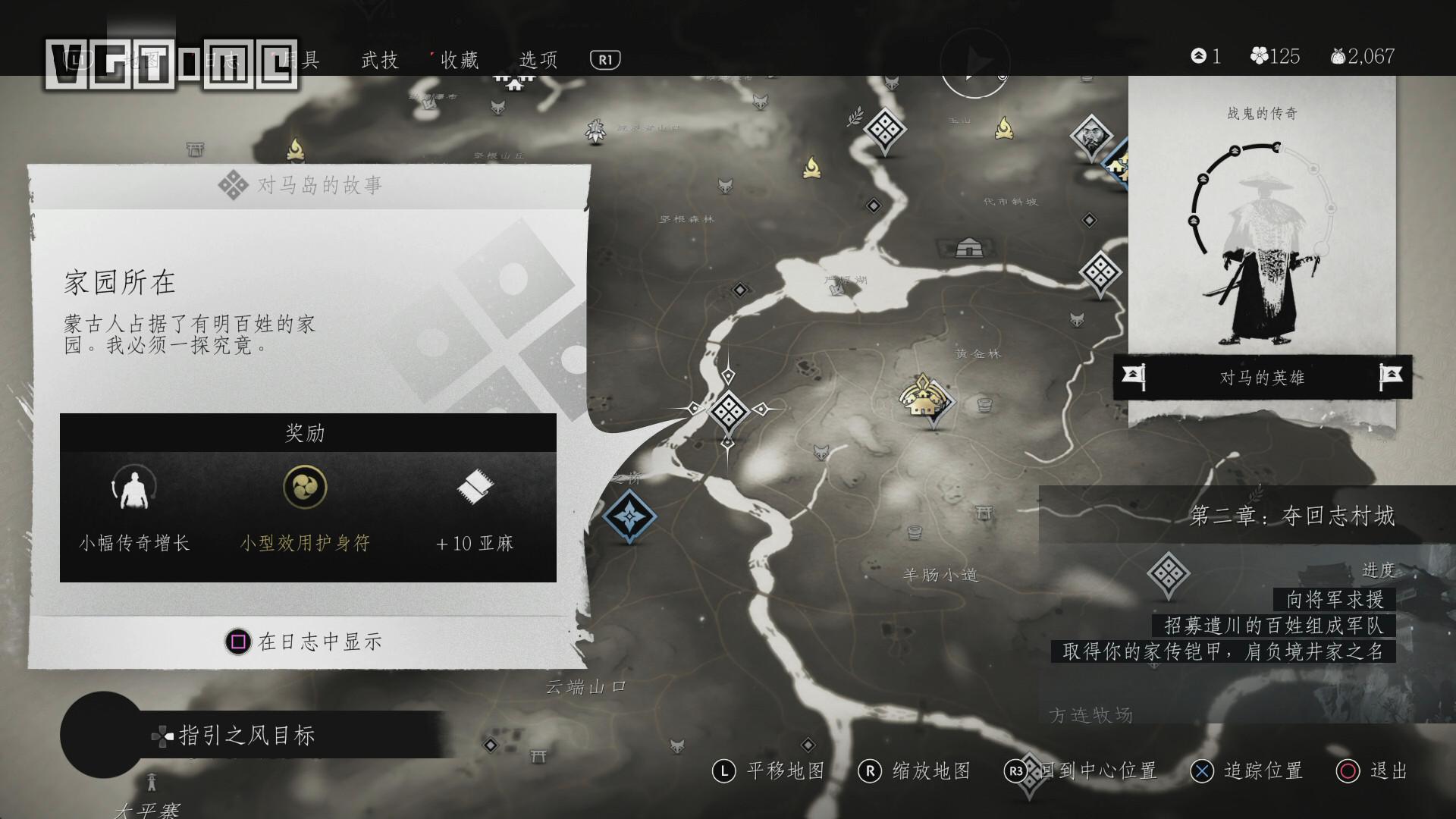 《对马之魂》全支线/对马岛的故事 & 传说故事列表及特殊支线触发方法