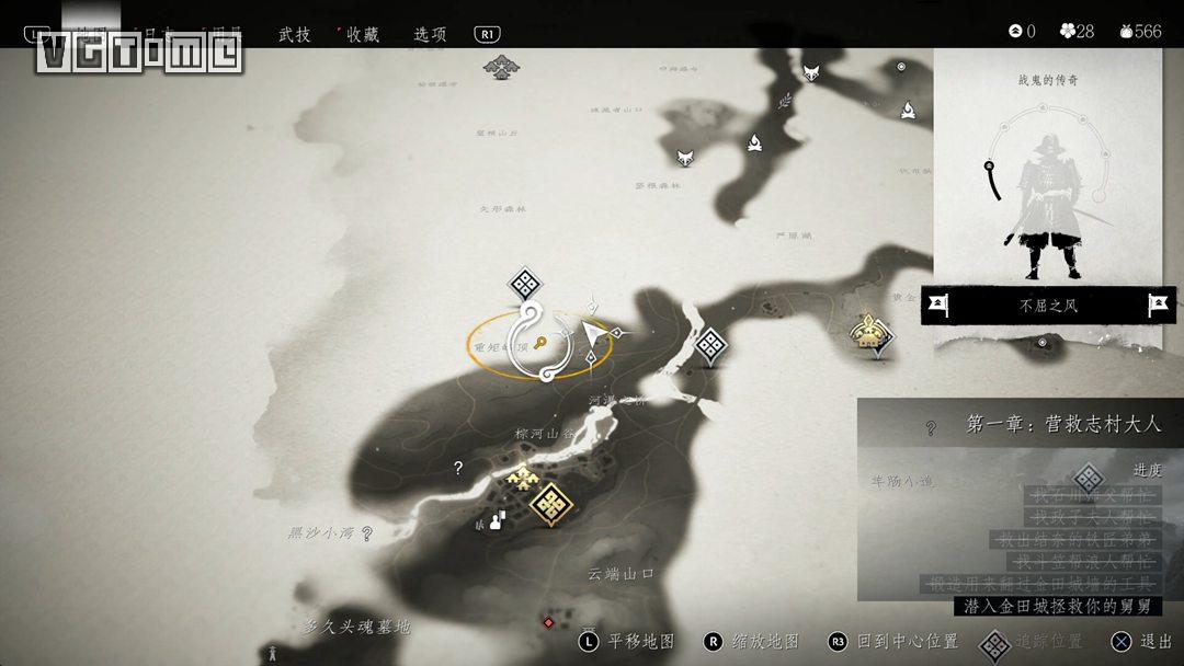 《对马之魂》传说任务图文攻略