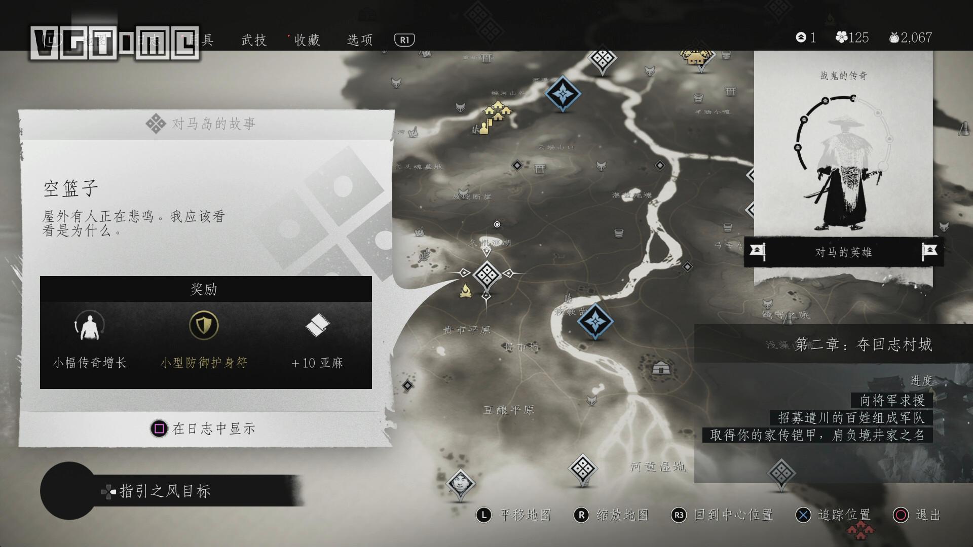 《对马之魂》全支线/对马岛的故事 & 传说故事列表及特殊支线触发方法
