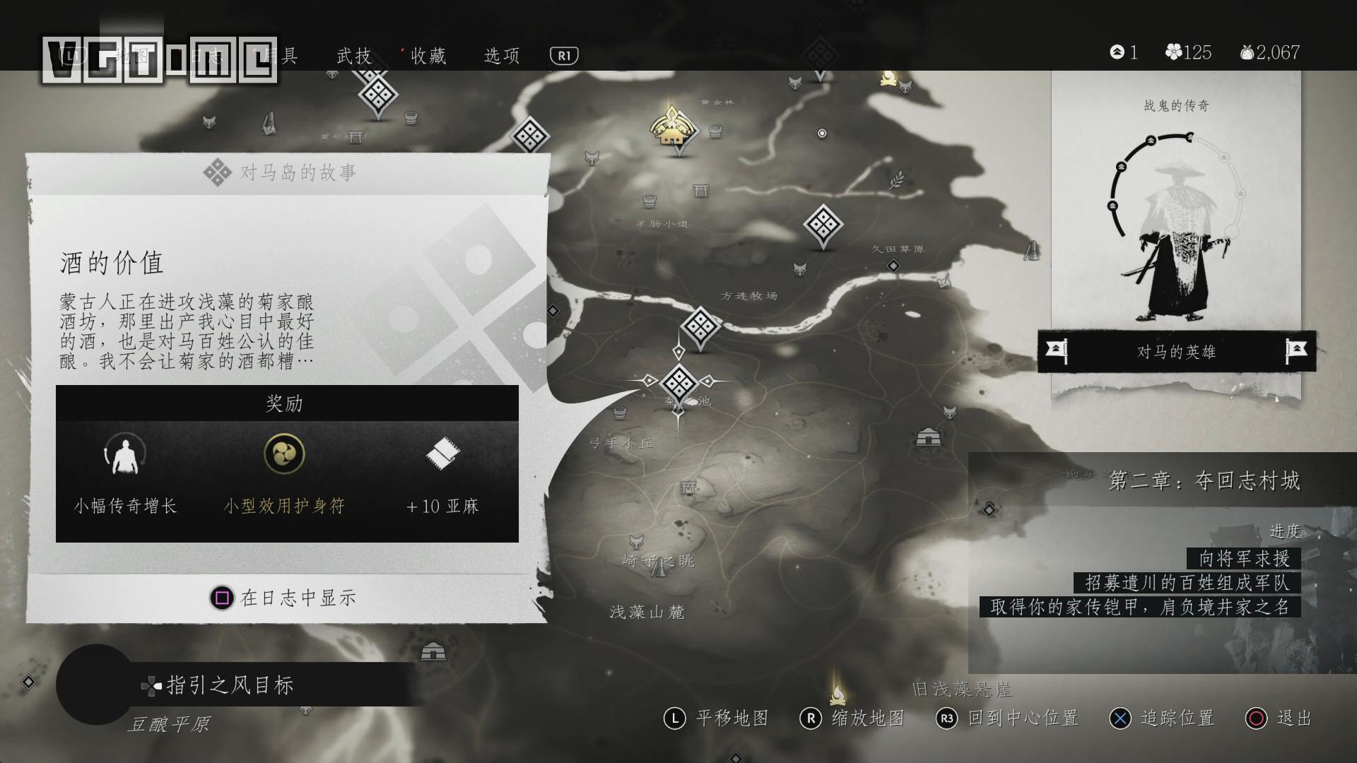 《对马之魂》全支线/对马岛的故事 & 传说故事列表及特殊支线触发方法