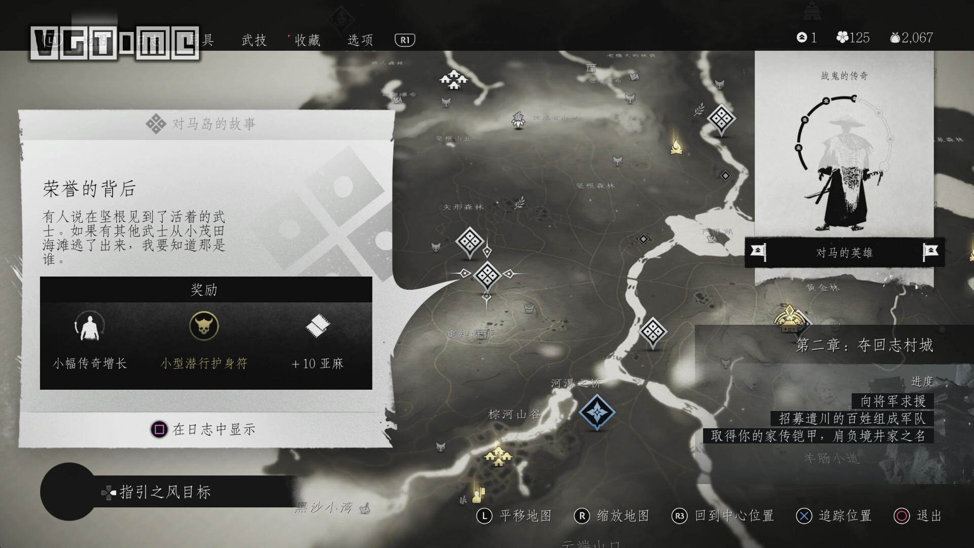 《对马之魂》全支线/对马岛的故事 & 传说故事列表及特殊支线触发方法