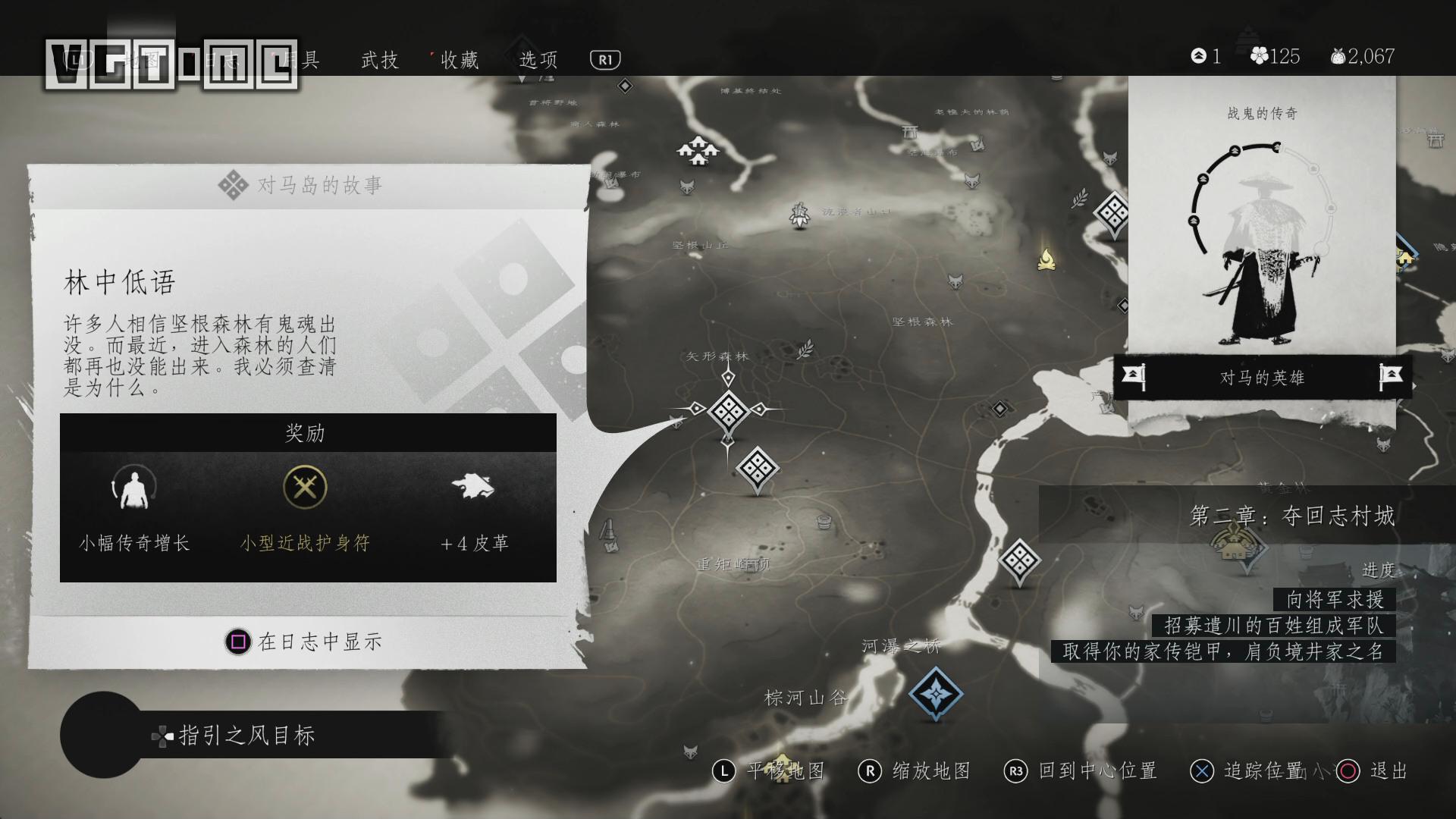 《对马之魂》全支线/对马岛的故事 & 传说故事列表及特殊支线触发方法