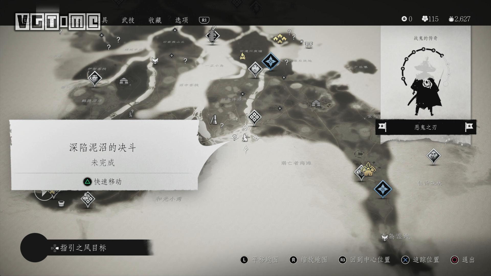 《对马之魂》传说任务图文攻略