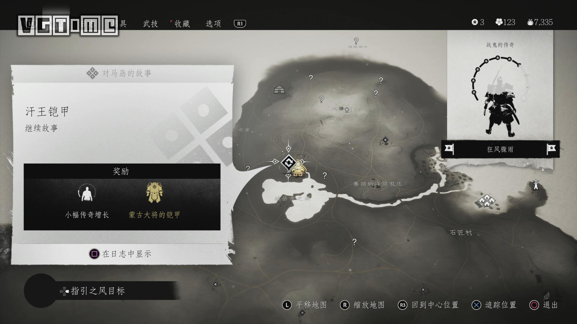 《对马之魂》全支线/对马岛的故事 & 传说故事列表及特殊支线触发方法