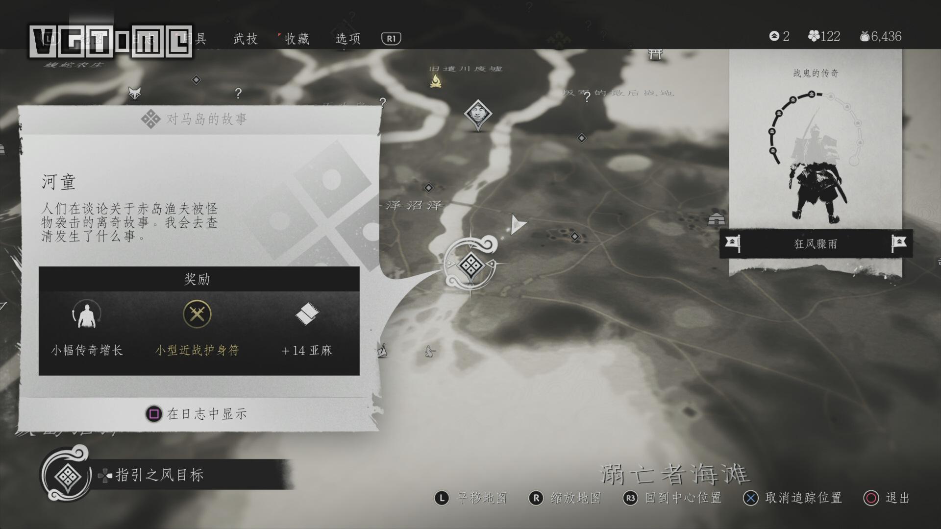 《对马之魂》全支线/对马岛的故事 & 传说故事列表及特殊支线触发方法
