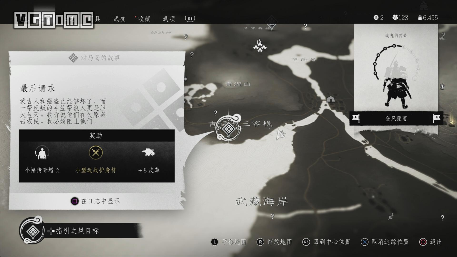 《对马之魂》全支线/对马岛的故事 & 传说故事列表及特殊支线触发方法