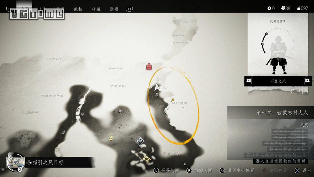 《对马之魂》传说任务图文攻略