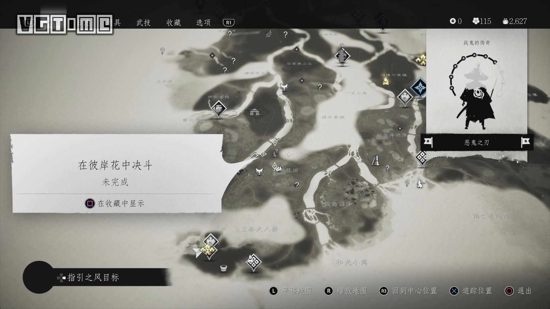 《对马之魂》传说任务图文攻略
