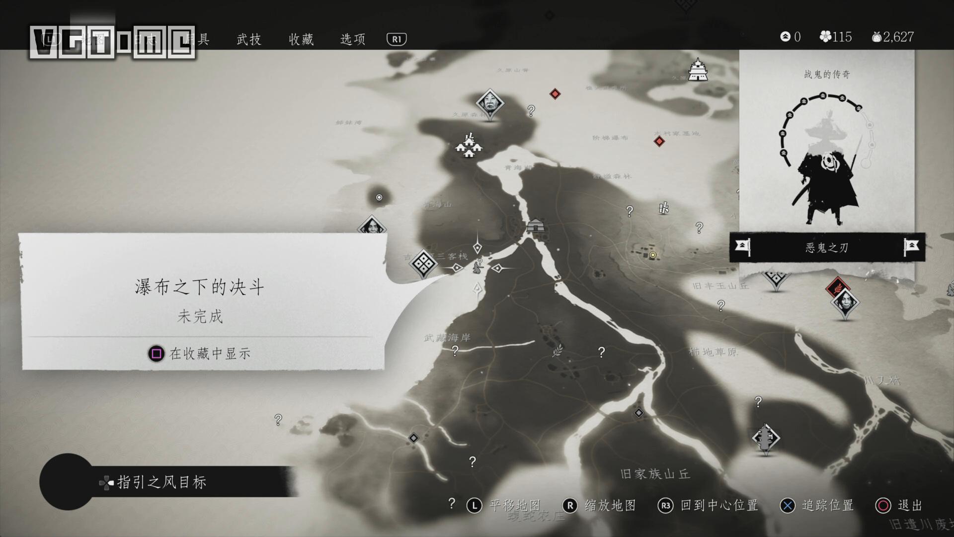 《对马之魂》传说任务图文攻略