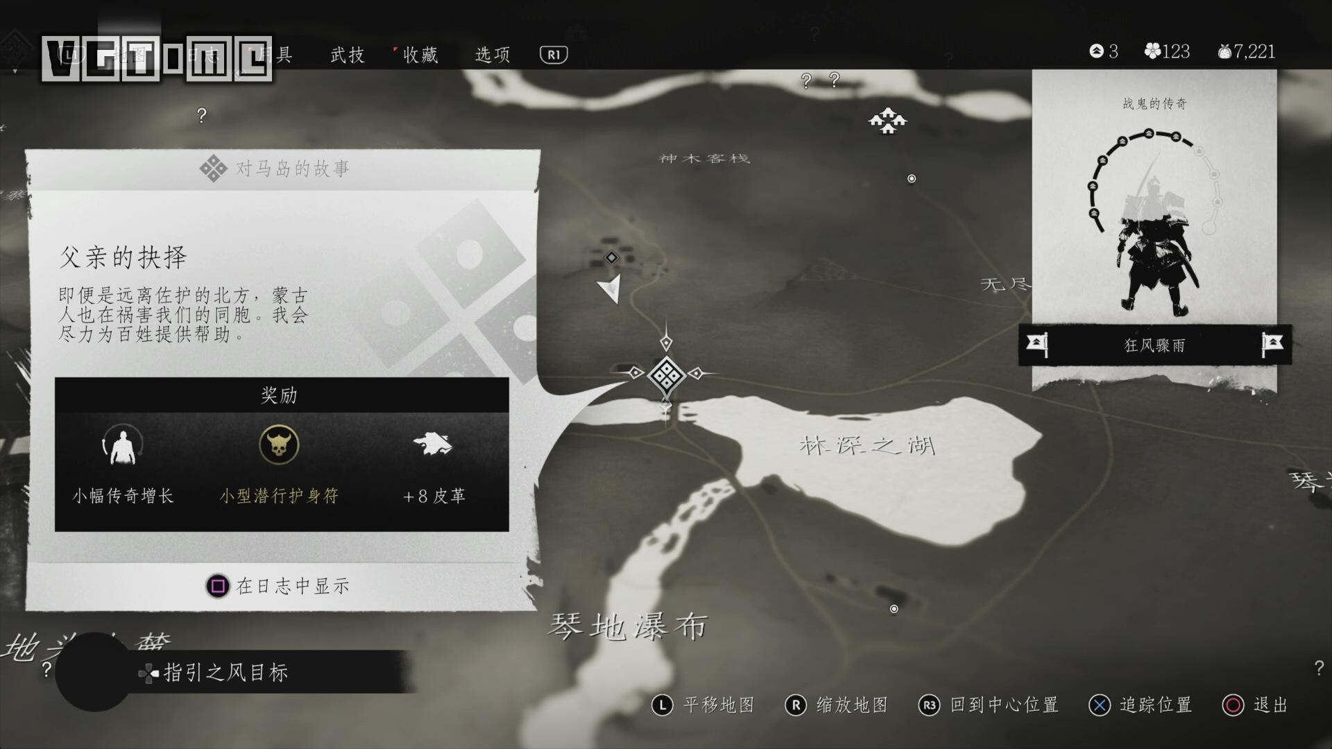 《对马之魂》全支线/对马岛的故事 & 传说故事列表及特殊支线触发方法