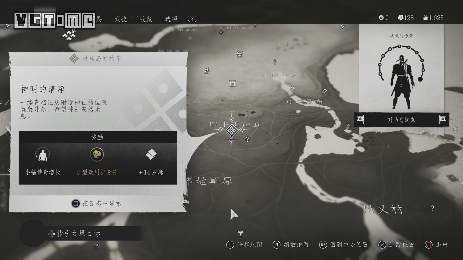 《对马之魂》全支线/对马岛的故事 & 传说故事列表及特殊支线触发方法
