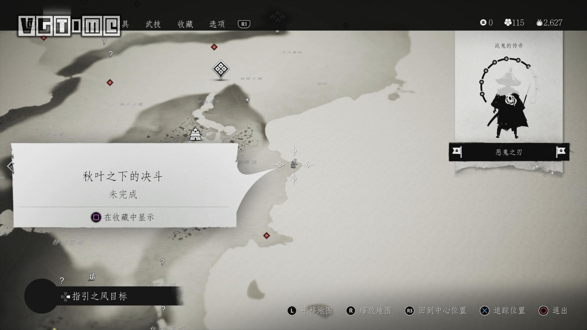 《对马之魂》传说任务图文攻略