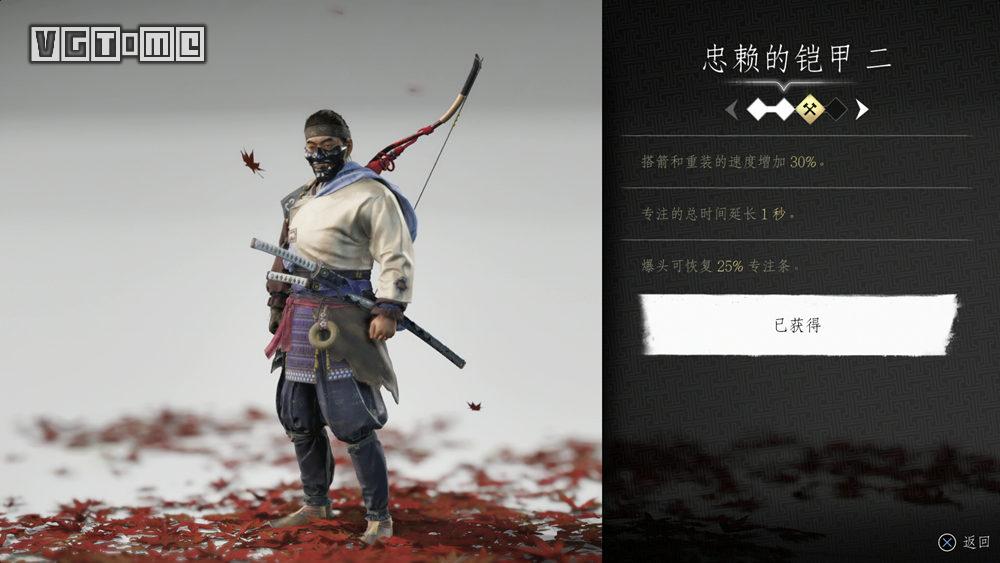 《对马之魂》传说任务图文攻略