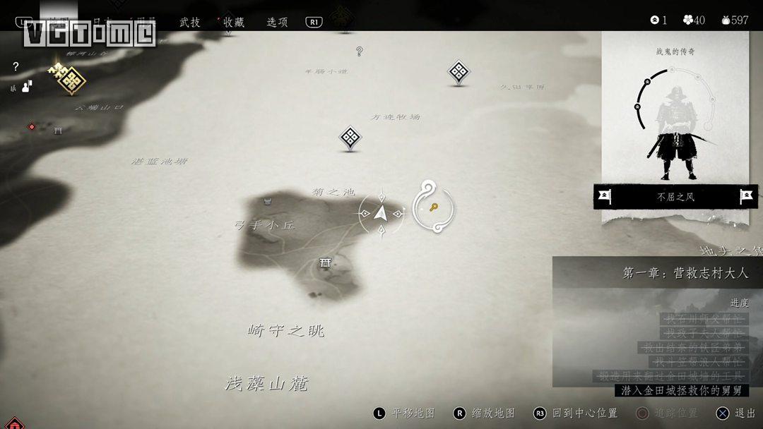 《对马之魂》传说任务图文攻略