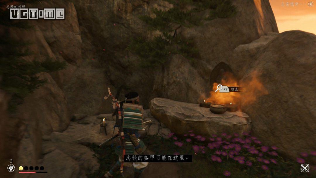 《对马之魂》传说任务图文攻略