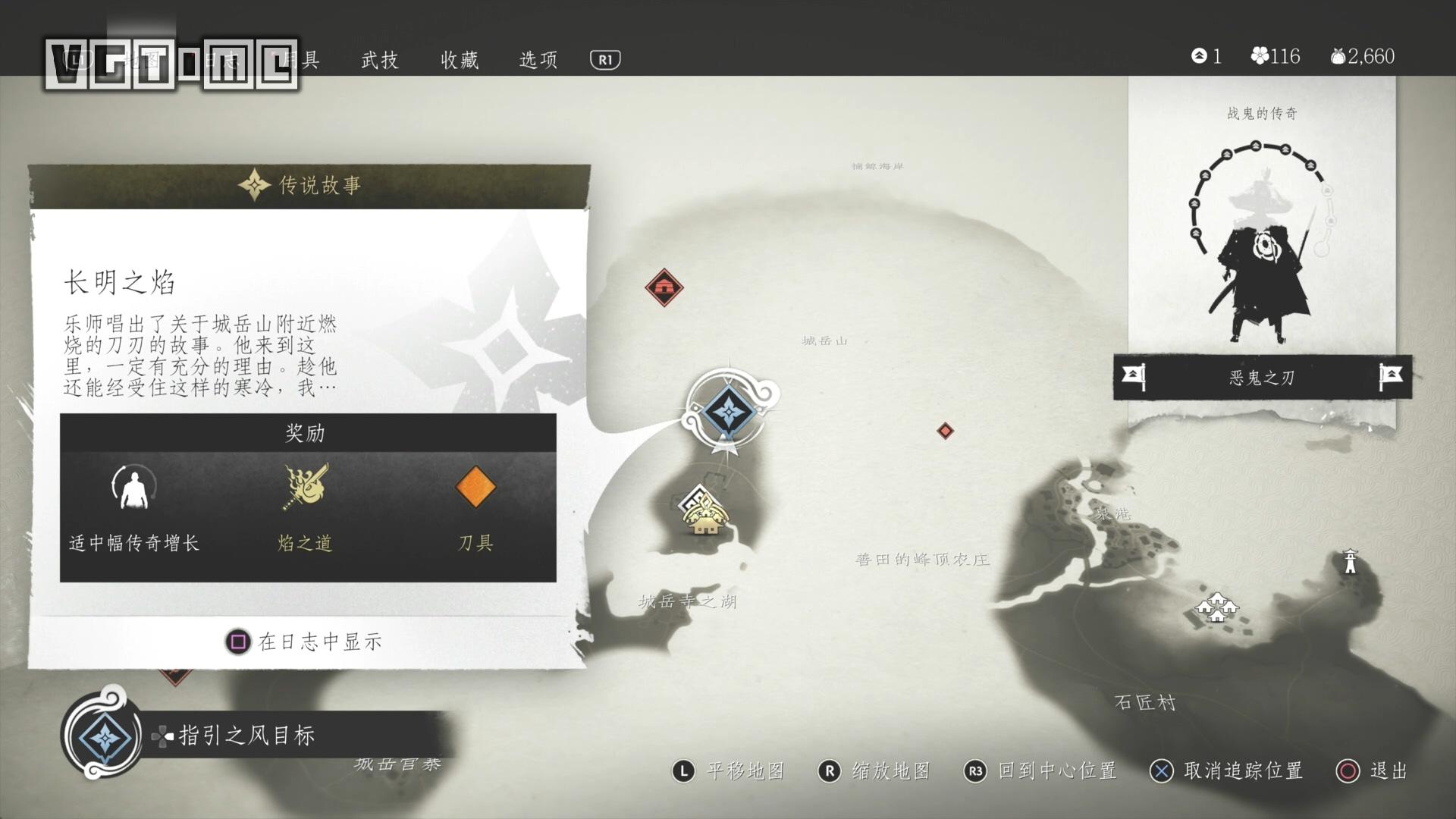 《对马之魂》全支线/对马岛的故事 & 传说故事列表及特殊支线触发方法