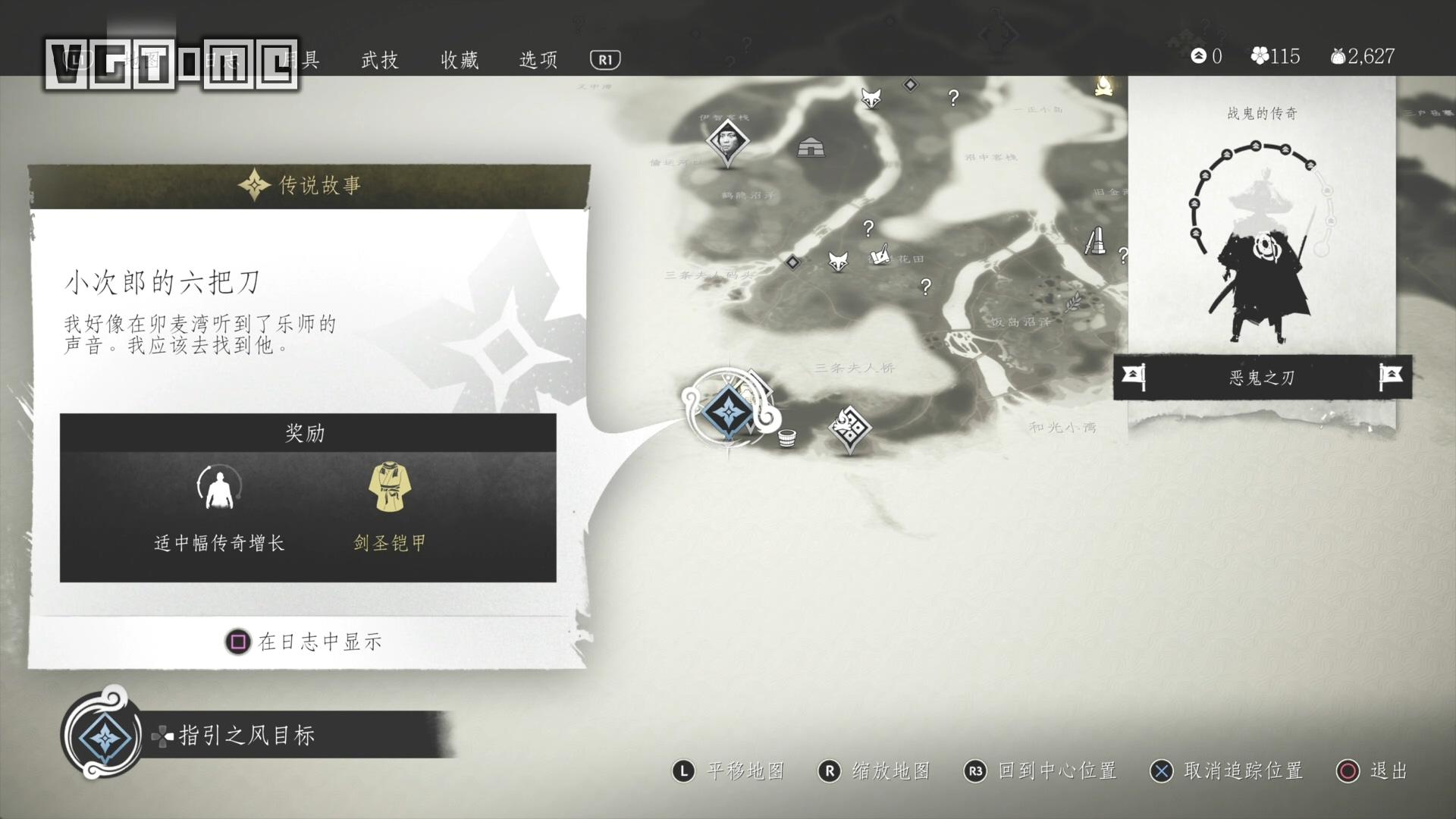 《对马之魂》全支线/对马岛的故事 & 传说故事列表及特殊支线触发方法