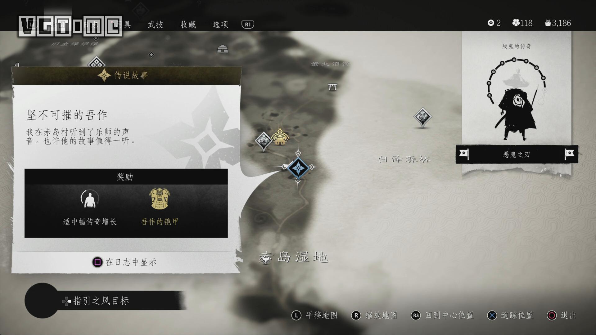 《对马之魂》全支线/对马岛的故事 & 传说故事列表及特殊支线触发方法