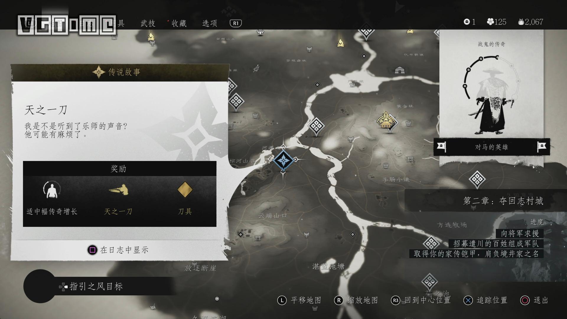 《对马之魂》全支线/对马岛的故事 & 传说故事列表及特殊支线触发方法