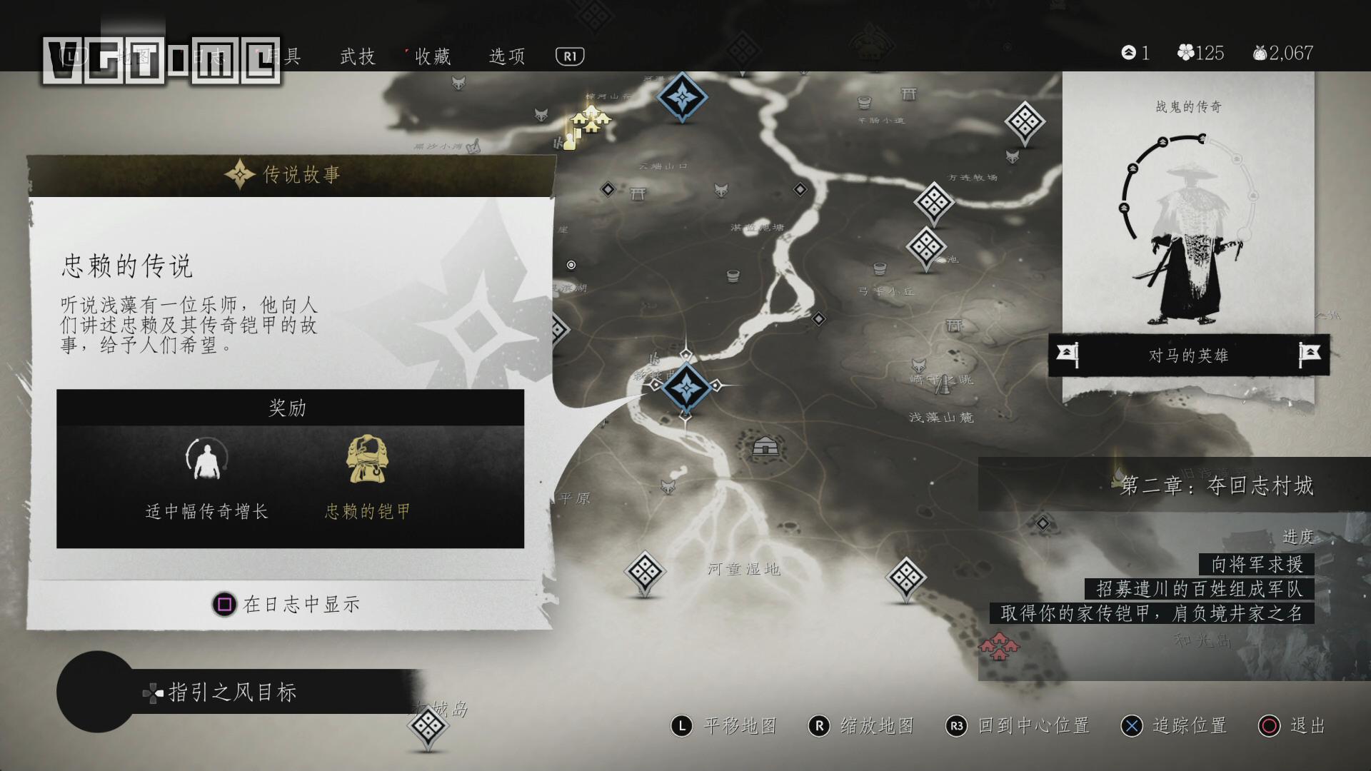 《对马之魂》全支线/对马岛的故事 & 传说故事列表及特殊支线触发方法