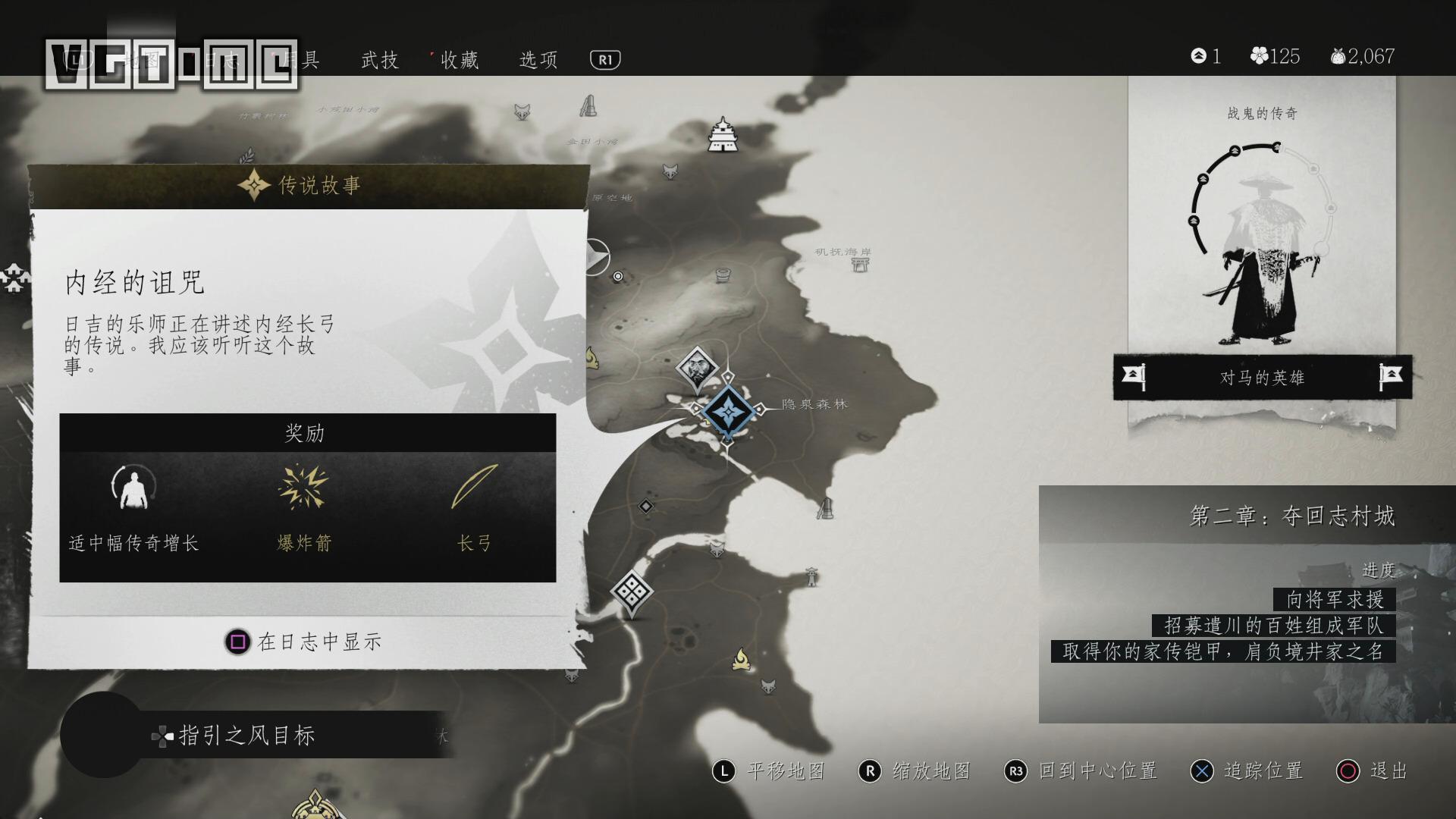 《对马之魂》全支线/对马岛的故事 & 传说故事列表及特殊支线触发方法
