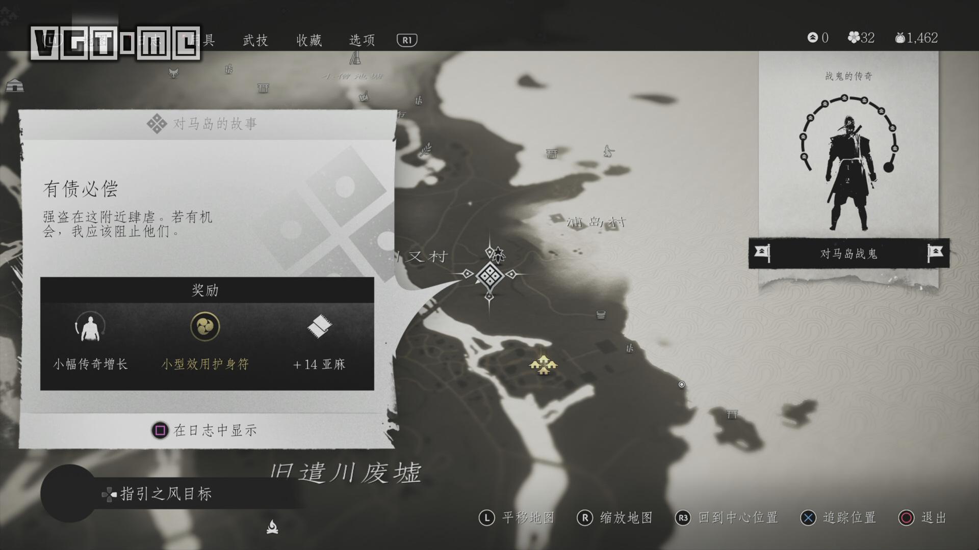 《对马之魂》全支线/对马岛的故事 & 传说故事列表及特殊支线触发方法