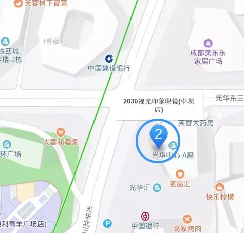 1元预订:仅需99元配1.60超薄防蓝光眼镜套餐「6店通用」