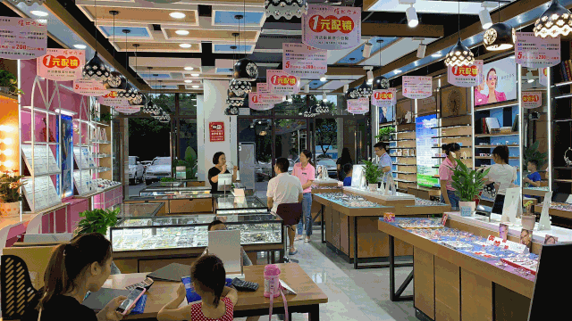 1元预订：仅需99元配1.60超薄防蓝光眼镜套餐「6店通用」