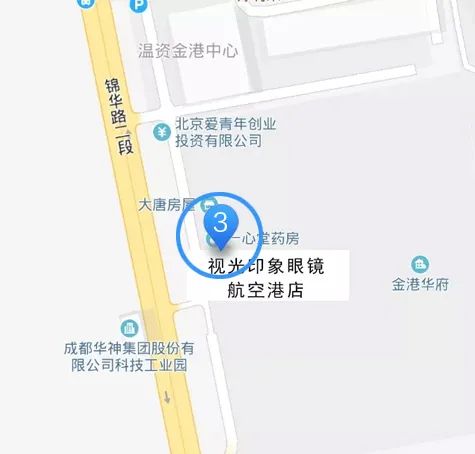 1元预订：仅需99元配1.60超薄防蓝光眼镜套餐「6店通用」