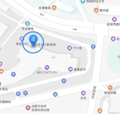 1元预订：仅需99元配1.60超薄防蓝光眼镜套餐「6店通用」