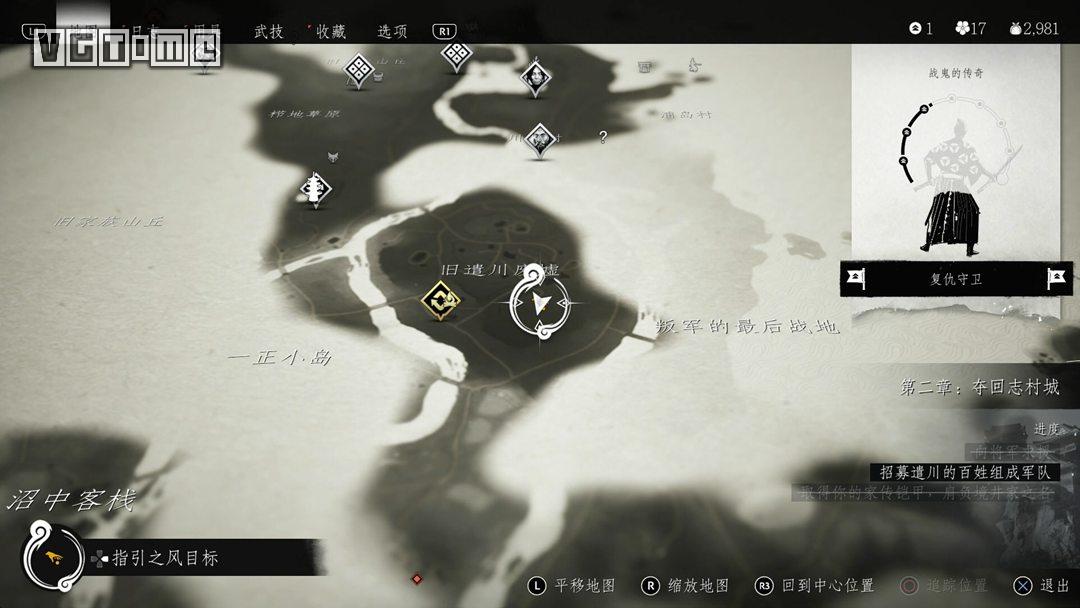《对马之魂》传说任务图文攻略
