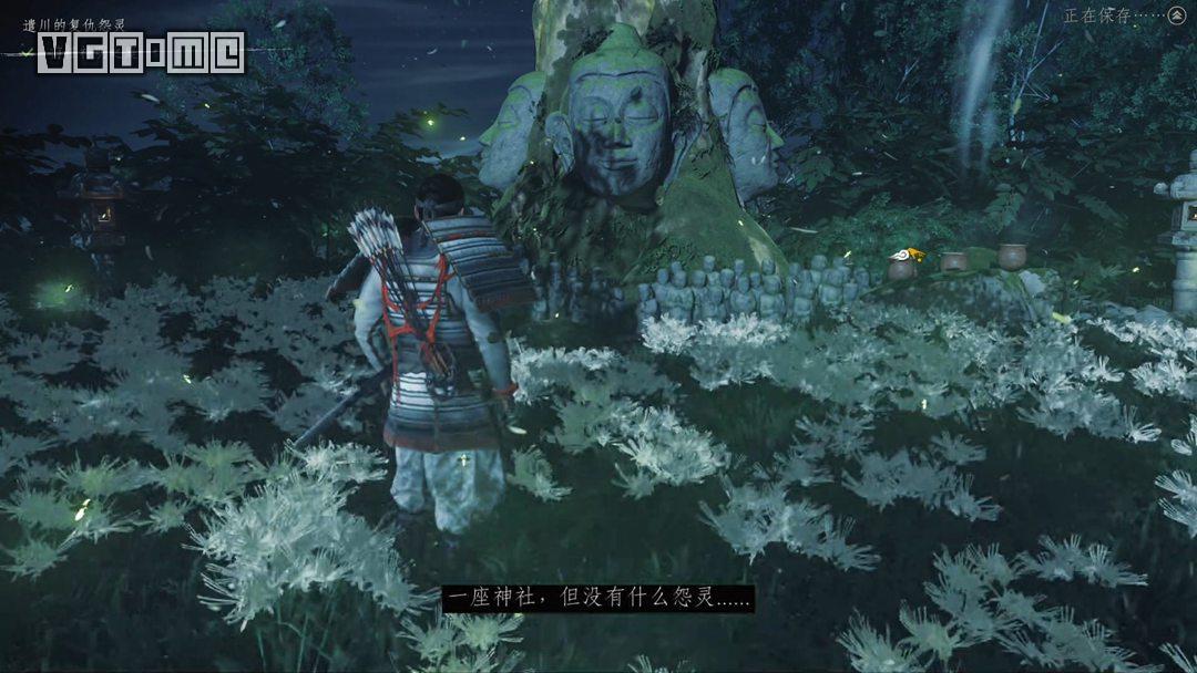 《对马之魂》传说任务图文攻略