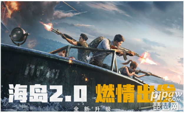 和平精英超級幸運空投怎么（和平精英幸運空投怎么觸發(fā)攻略？幸運空投最多能觸發(fā)幾次？）