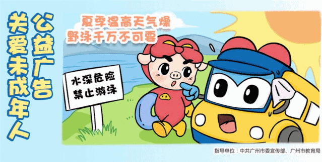 重磅 | 北大附中落户花都、广雅中学花都校区9月开班！