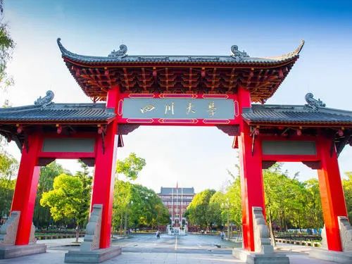 我省8所“双一流”高校2020年普通本科招生章程来了！