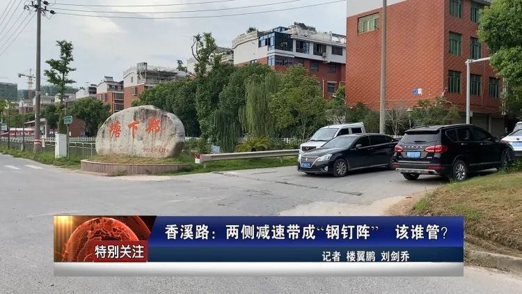 义乌这条路出现多处“钉子阵”，记者联系多个部门未果，该谁管？