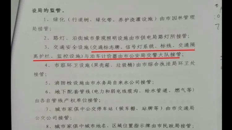 义乌这条路出现多处“钉子阵”，记者联系多个部门未果，该谁管？