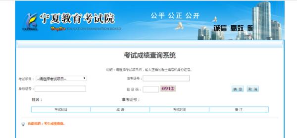 明日高考成績公布，三個渠道可查分
