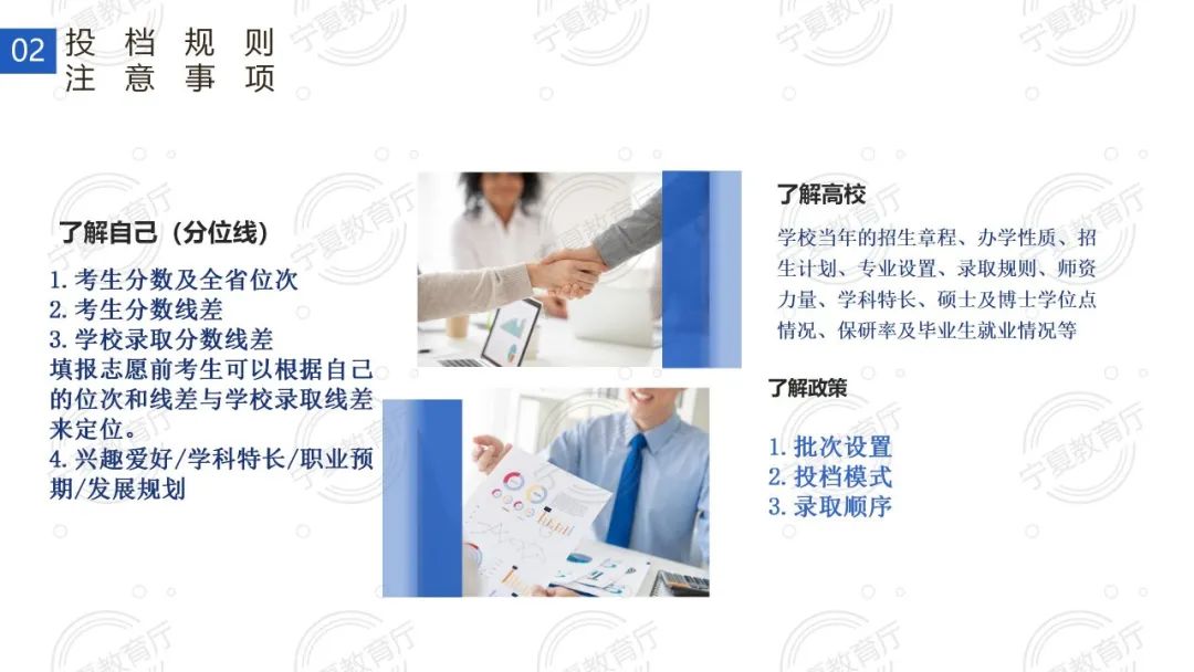 2020年宁夏高考分数段统计来了！600分以上993人