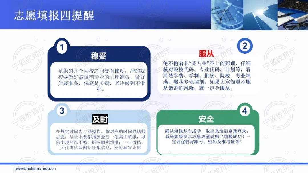 2020年宁夏高考分数段统计来了！600分以上993人