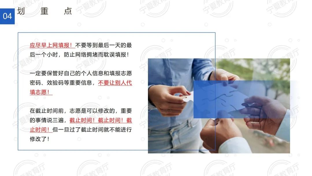 2020年宁夏高考分数段统计来了！600分以上993人