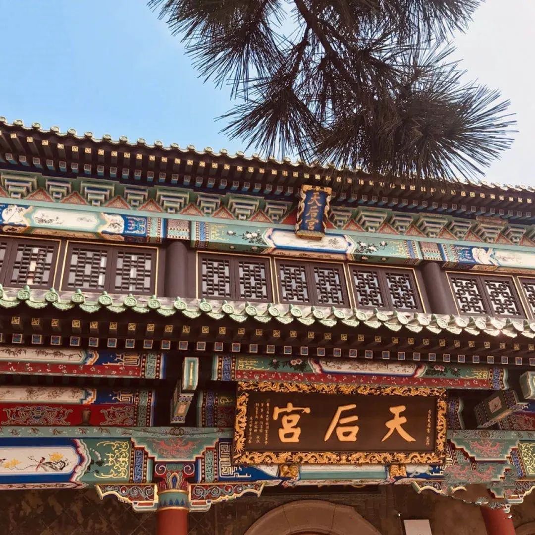 面朝大海，幽谷雅韵 | 天后宫里藏着老青岛的城市记忆~