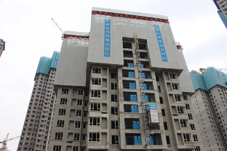 实探：“造楼机”首现中国住宅，重庆一楼盘“吃螃蟹”三天建一层，看完工地服气了 - 液压汇