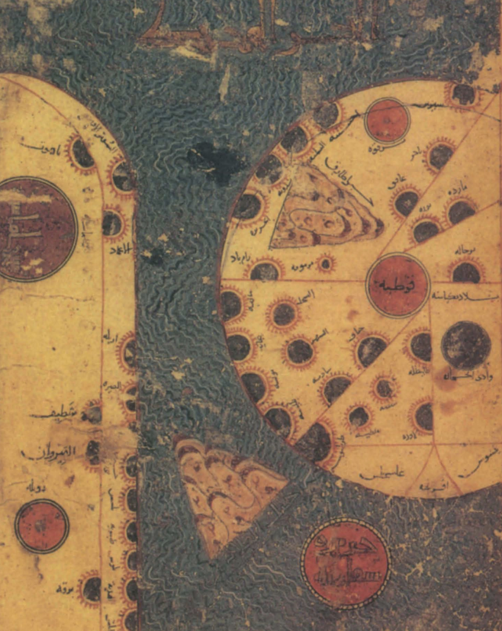 古埃及测量地球周长(地图的历史⑤︱大地测量：阿拉伯人对制图学的巨大贡献)