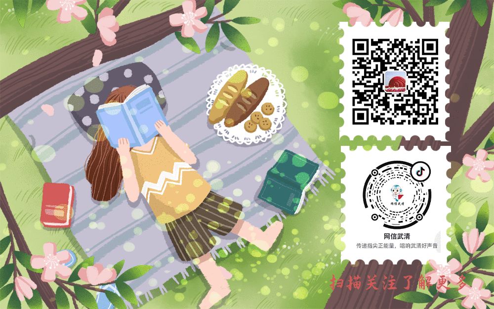 大图版！2020年天津高考总成绩分数段统计情况