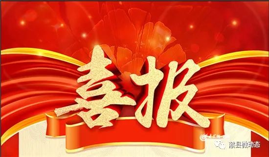献县一中2017高考成绩(献县一中2021录取分数线)
