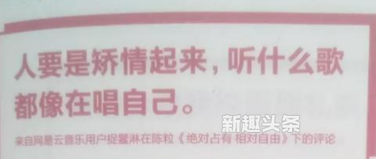 网易云什么意思(网抑云时间到是什么梗什么意思 网抑云时间到怎么来的)