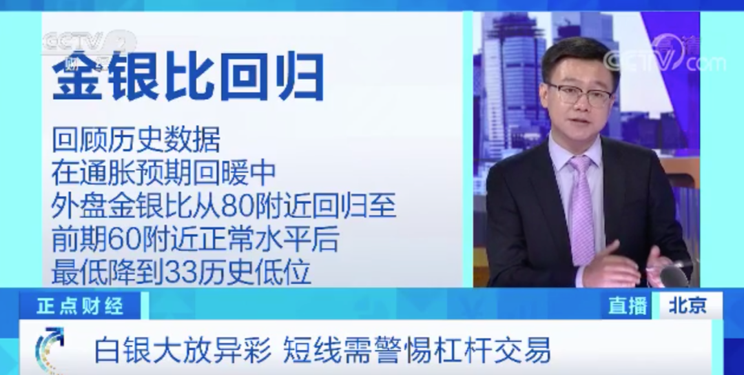 价格惊天暴涨超90%！白银为何疯狂暴走？在历史高点“半山腰”上，还会继续涨吗？